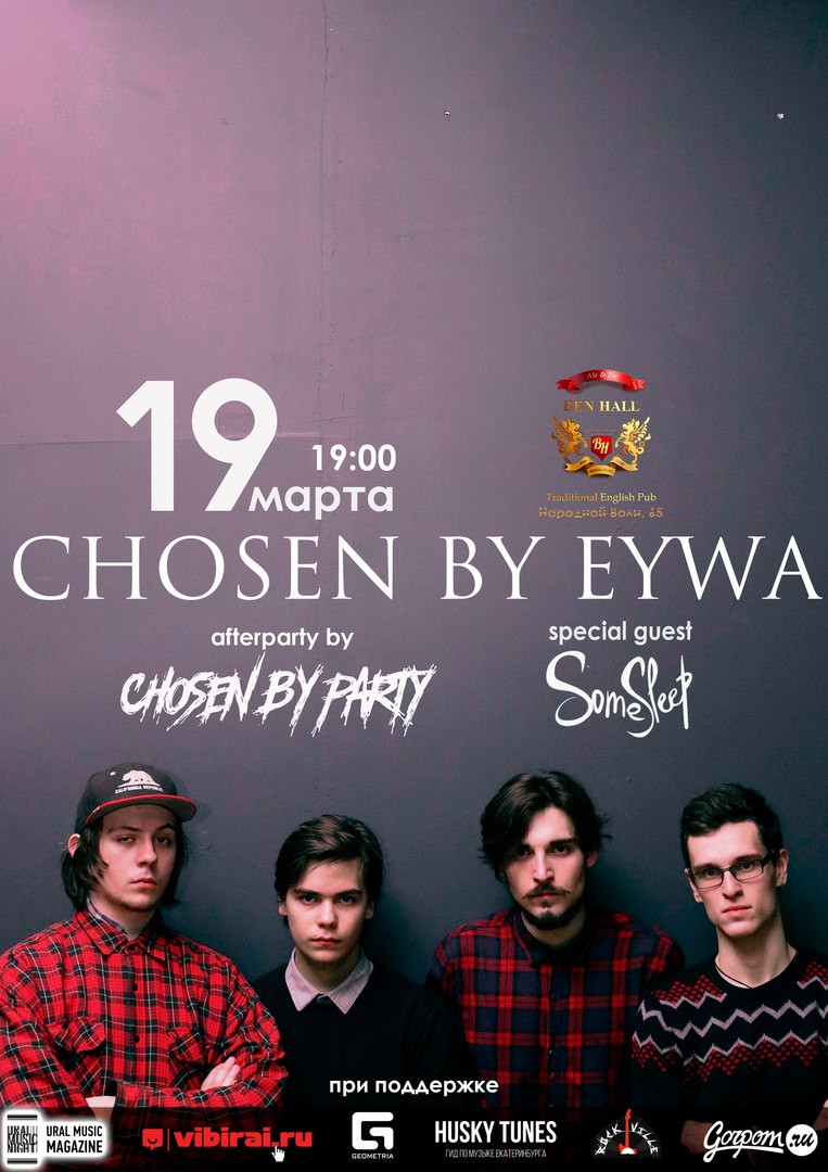 Chosen By Eywa в Ben Hall