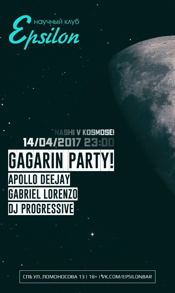 GAGARIN PARTY!
