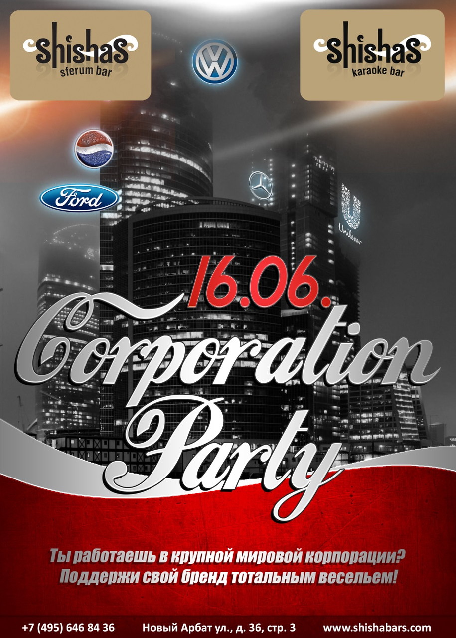 CORPORATION party
