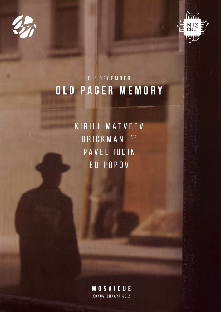 OLD PAGER MEMORY. MOSAIQUE