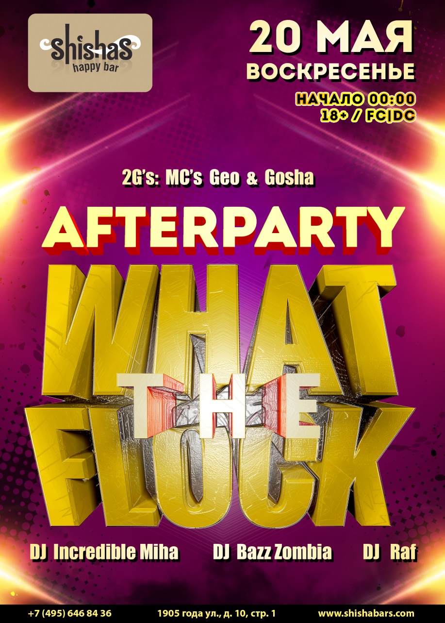 AFTERPARTY WHAT THE FLOCK