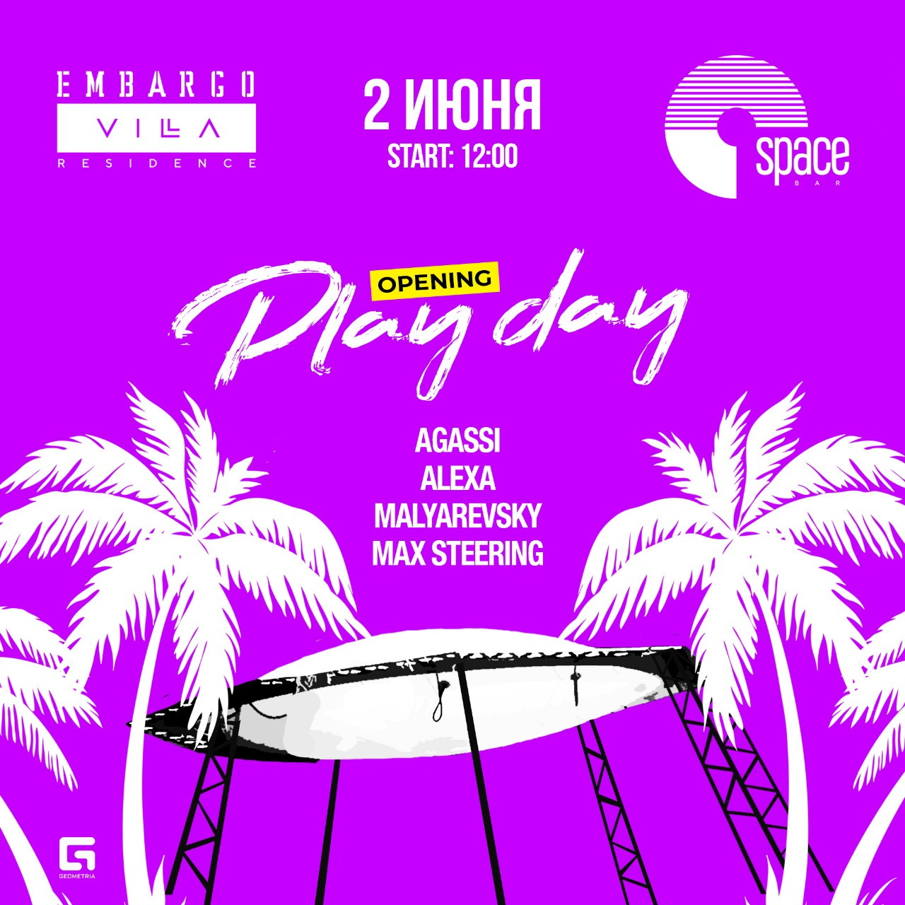 Официальное дневное открытие Space Bar 