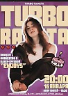 Первый концерт TURBO-RAKETA совместно с кавер-группой “ENJOYS”