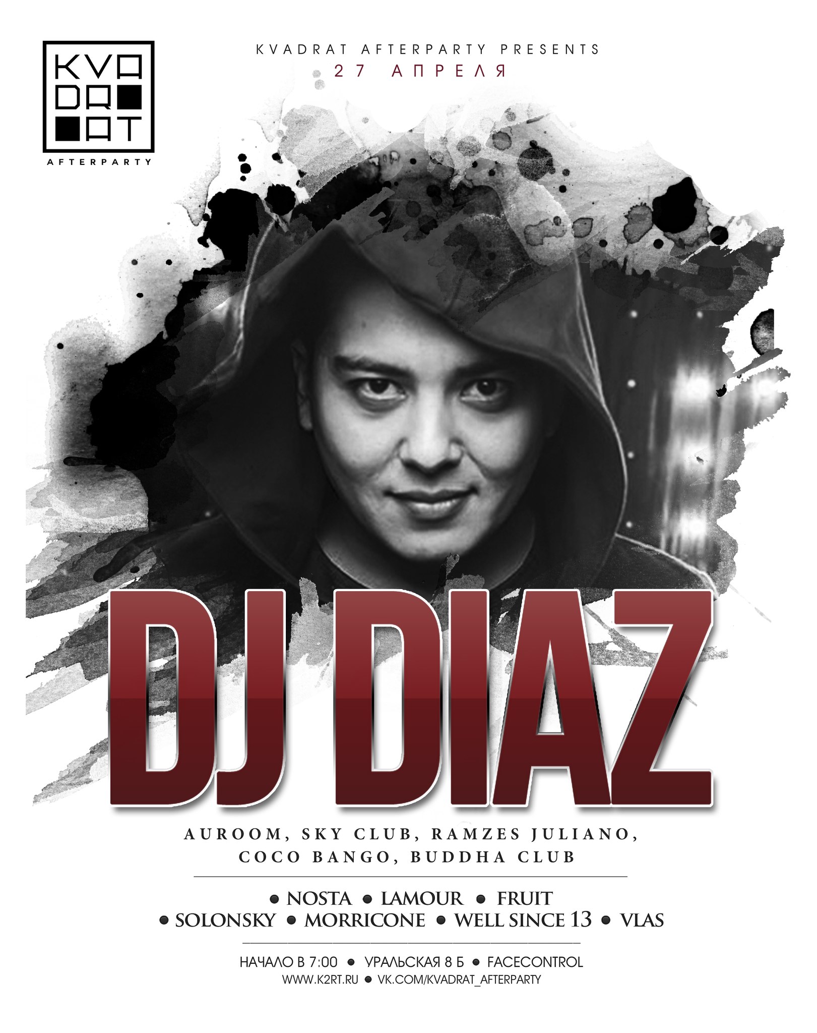 DJ DIAZ в KVADRAT AFTERPARTY