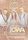 IOWA (club concert)