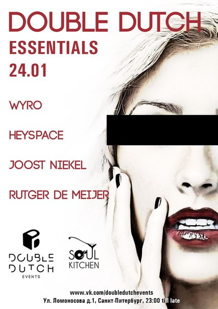 DOUBLE DUTCH. ESSENTIALS