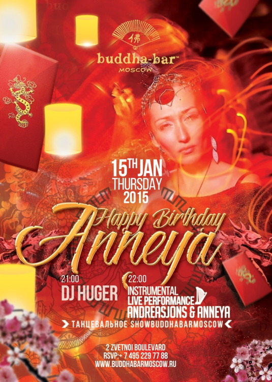 Happy Birthday Anneya!