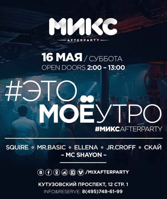 #ЭТОМОЕУТРО