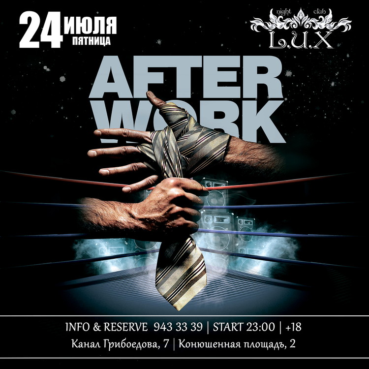 AFTER WORK