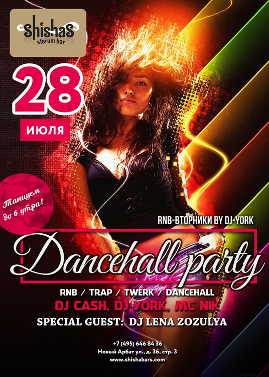 Dancehall Party
