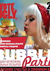 BUBBLE PARTY
