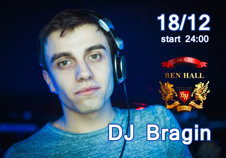 DJ Bragin, Go-Go Ben’s Girls