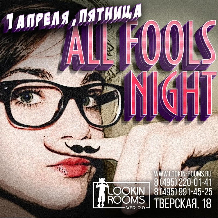 ALL FOOLS NIGHT