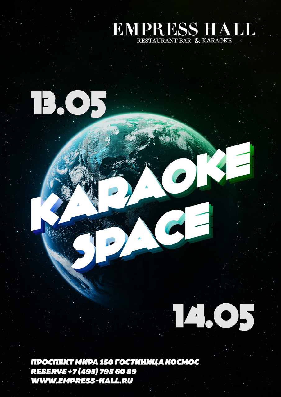 Karaoke Space