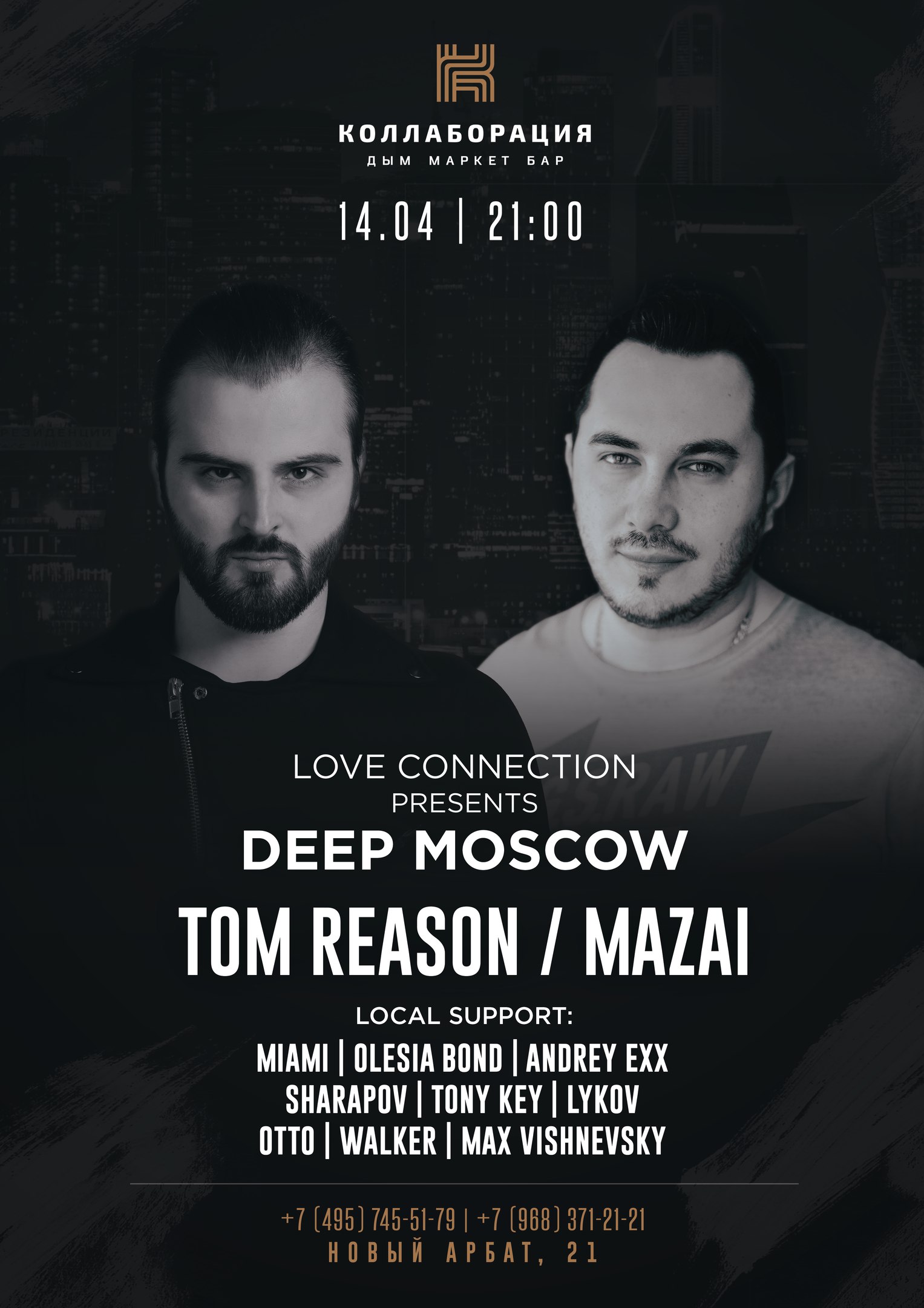 Love Connection presents Deep Moscow vol.4