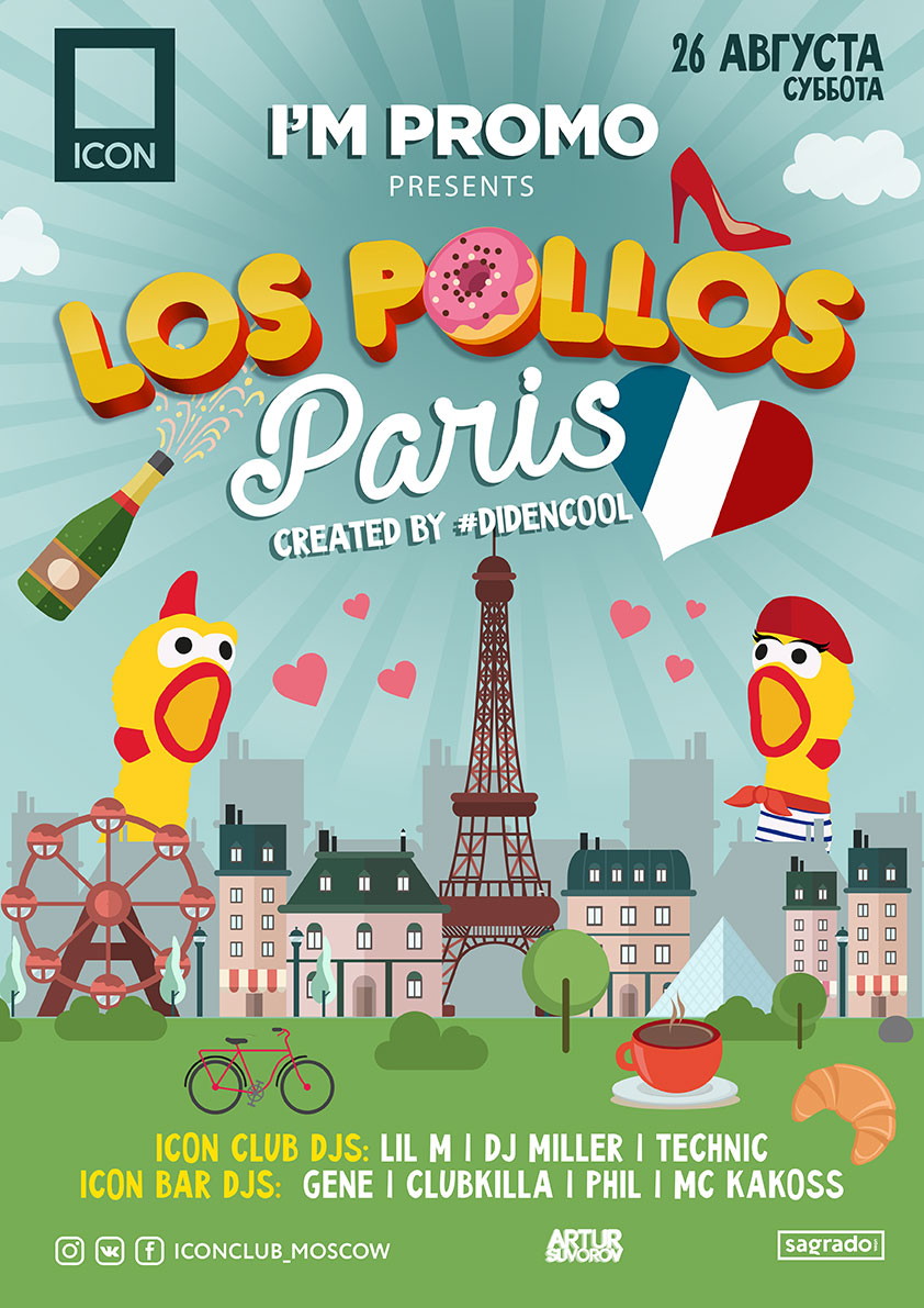 Los Pollos. Paris