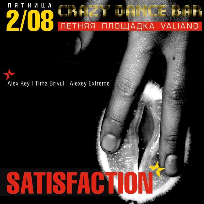Crazy Dance Bar
