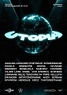 UTOPIA V