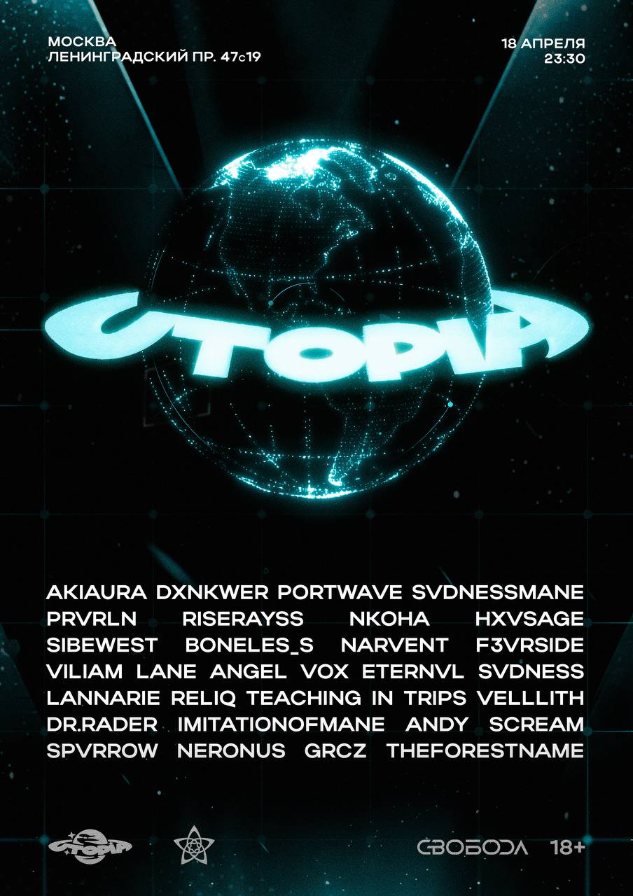 UTOPIA V