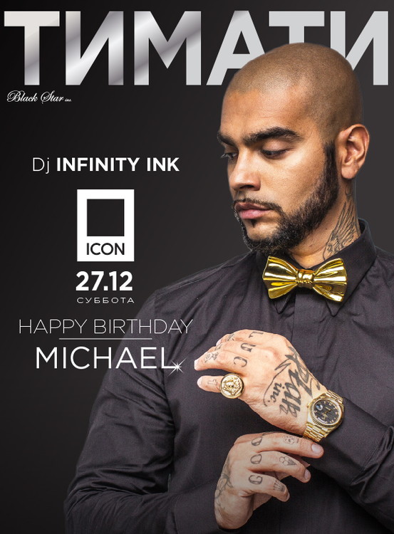 HAPPY BIRTHDAY, MICHAEL!