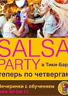 SALSA PARTY