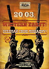 WESTERN PARTY