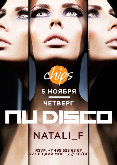 NU DISCO