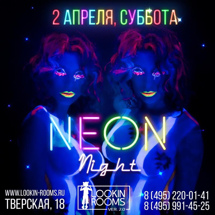 NEON NIGHT