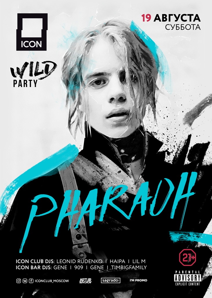 Wild Party. Pharaon
