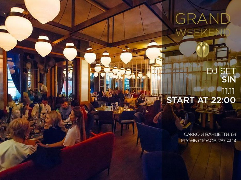 GRAND Weekend: DJ Set Igor Sin