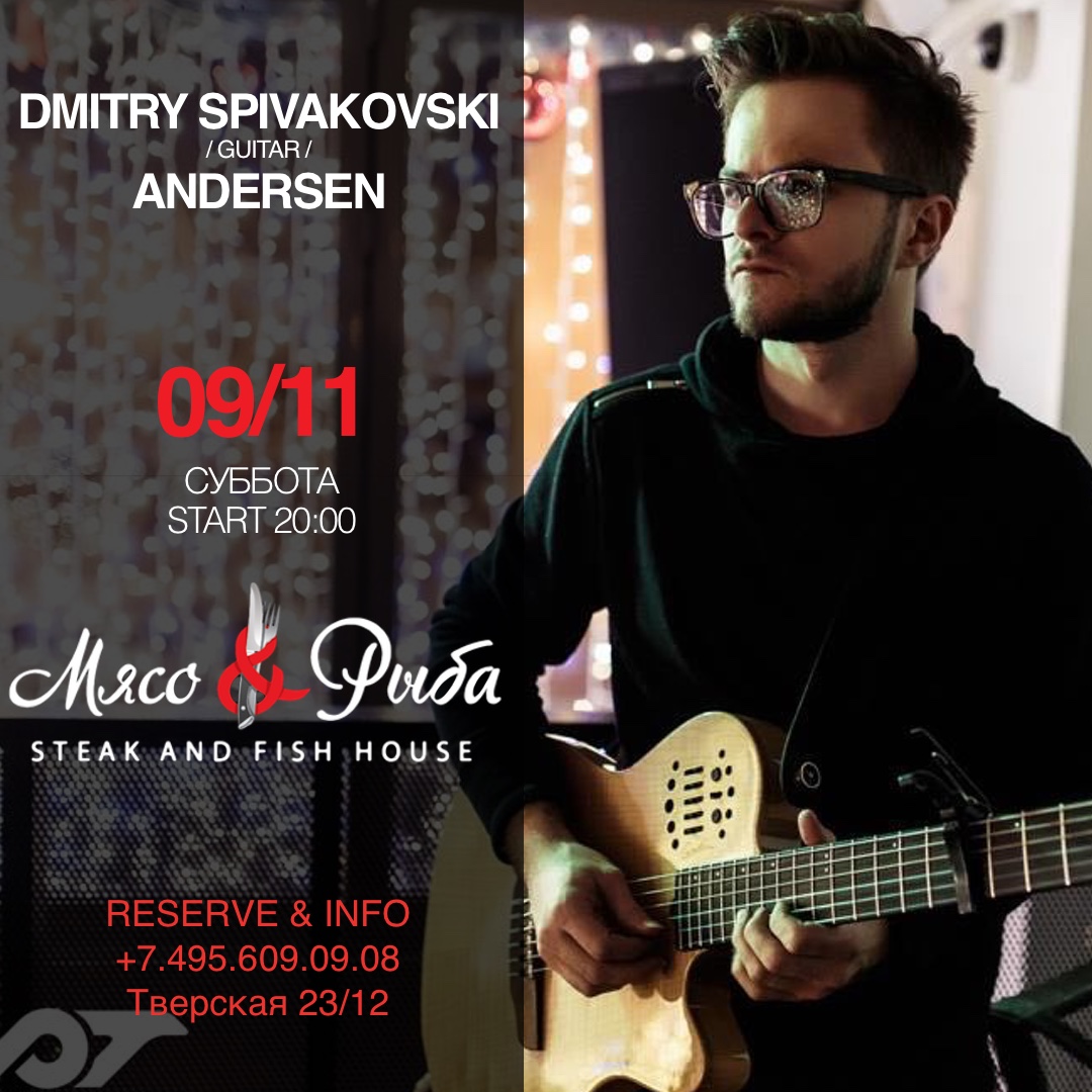 Dmitry Spivakovski (Live gutar) & Andersen