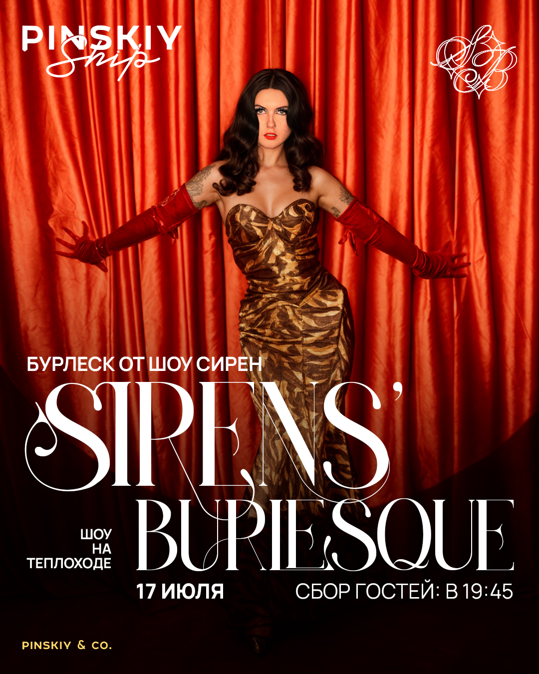 Бурлеск-шоу Сирен в ресторане Pinskiy Ship на борту теплохода (Pinskiy & CO)