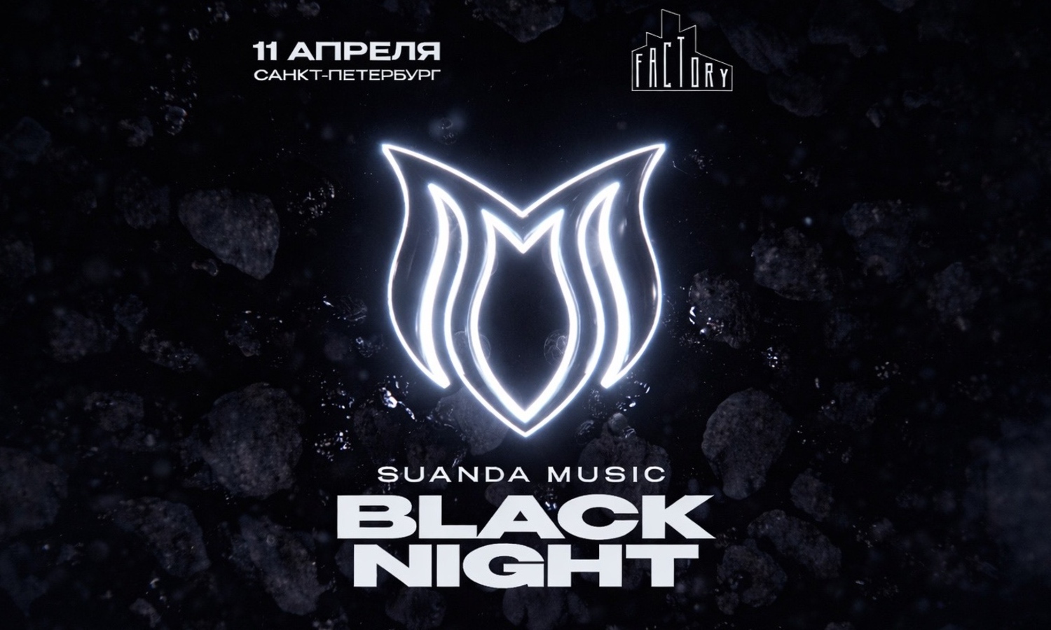 Suanda Music Black Night