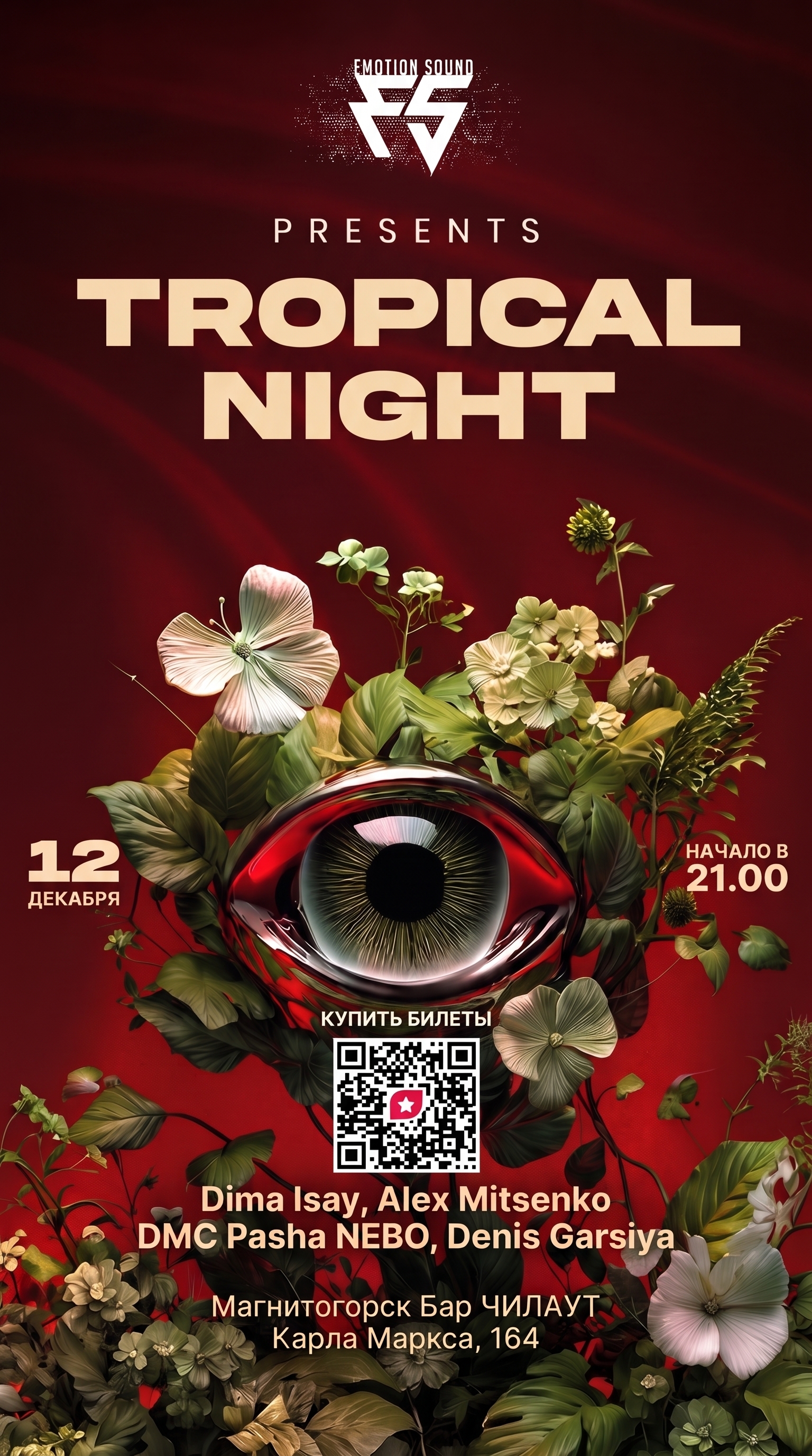 TROPICAL Night