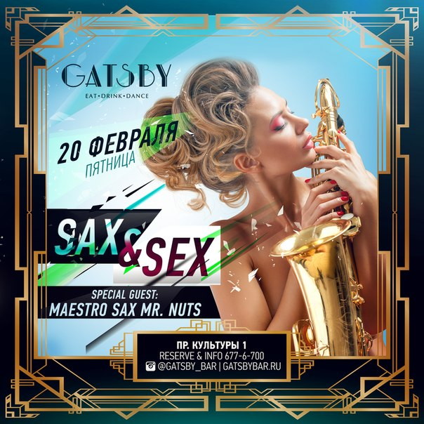 Sax & Sex Party!