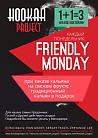 FRIENDLY MONDAY