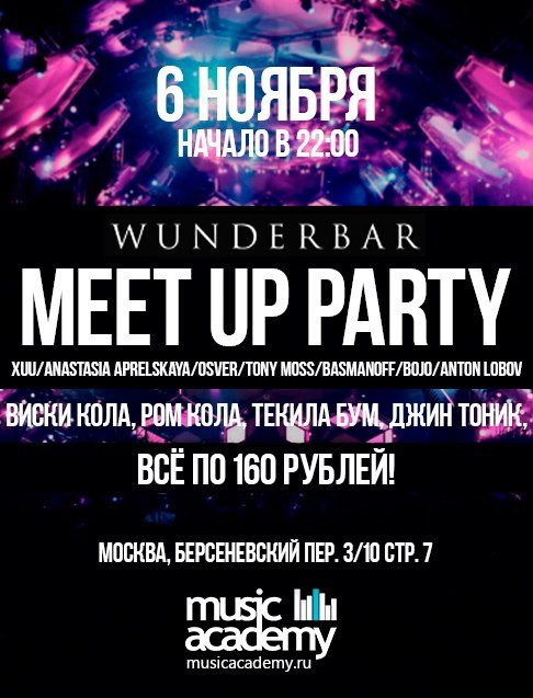 Meet Up Party @WUNDERBAR