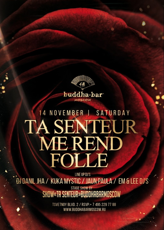 Ta senteur me rend folle