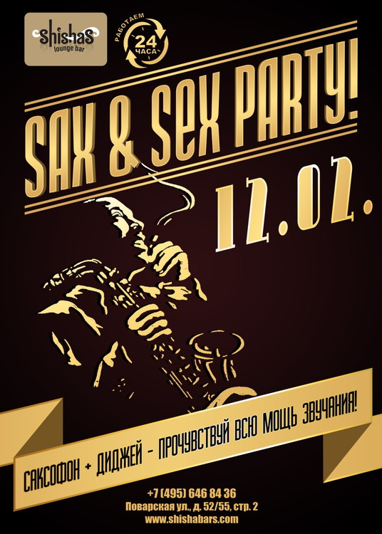 Sax & Seх Party