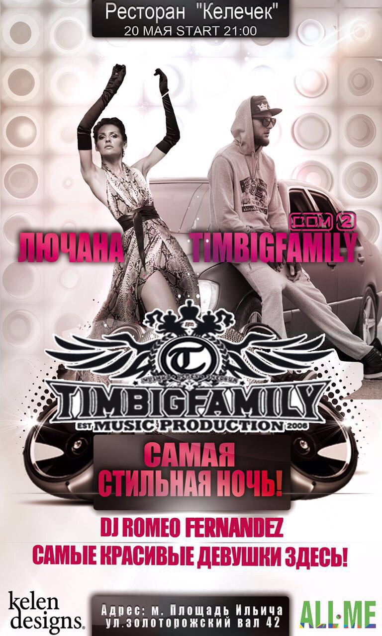 TIMBIGFAMILY PRESENTS: