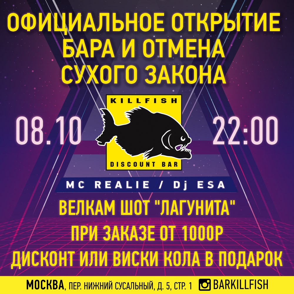 Moombahton Dance Party 