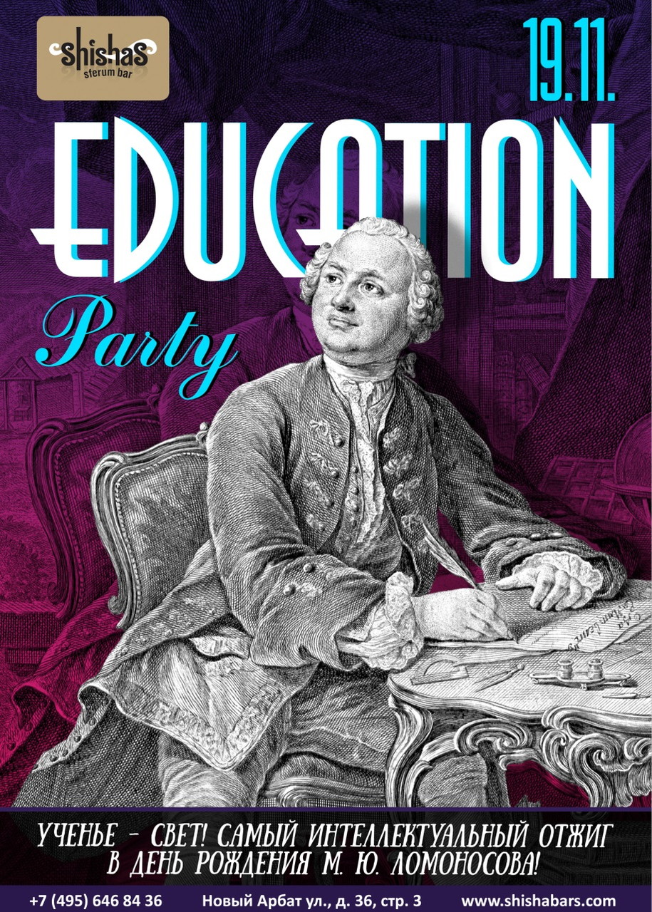 Education party