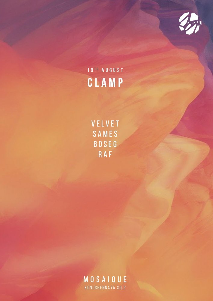Вечеринка Clamp в Mosaique