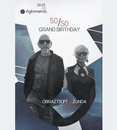 50/50 Grand Birthday