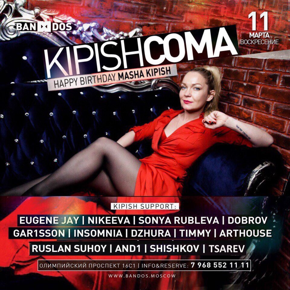 HAPPY BIRTHDAY MASHA KIPISH