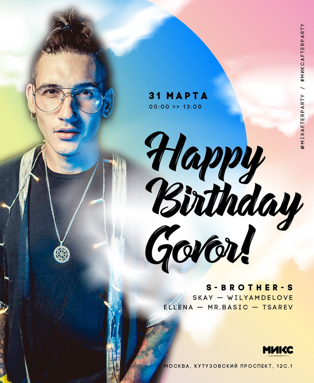 Happy Birthday Govor!