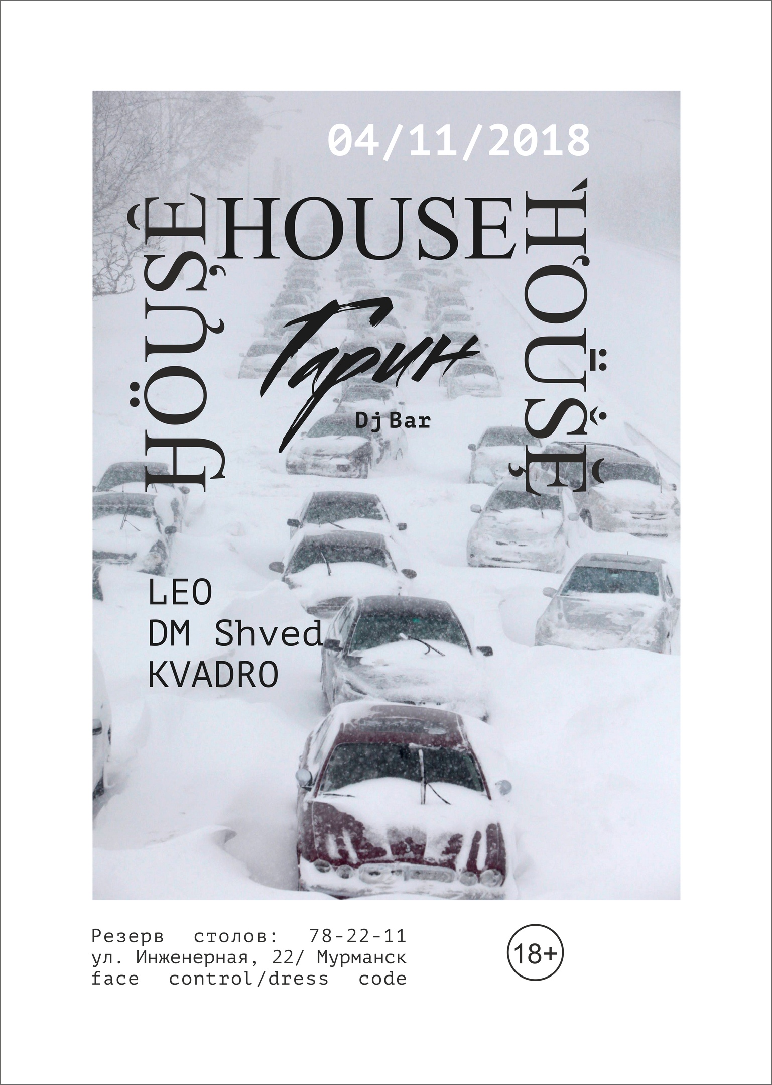 HouseHouseHouse