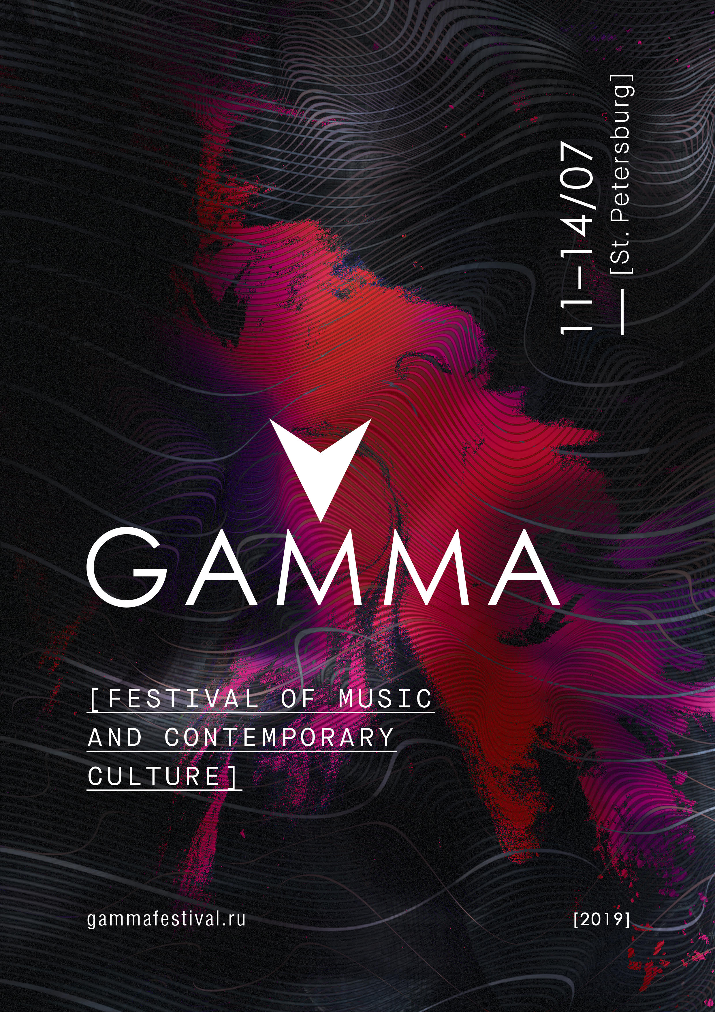 Gamma Festival 2019. Opening Concert