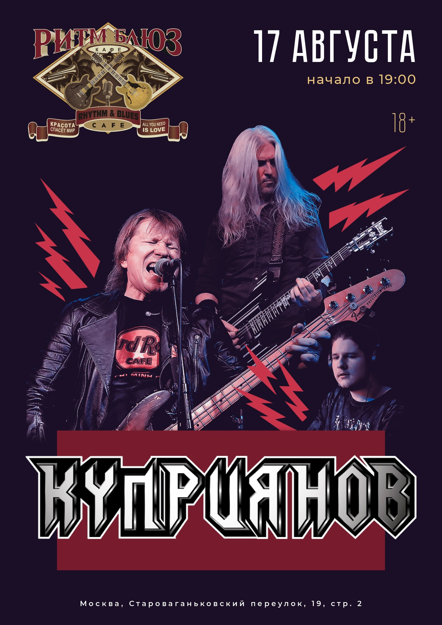 «Куприянов»