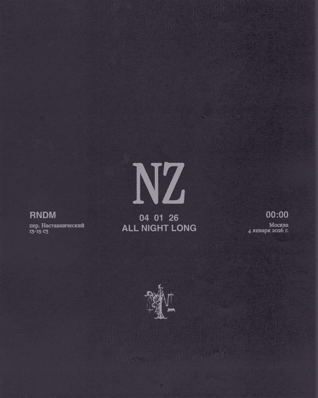 NIKITA ZABELIN ALL NIGHT LONG